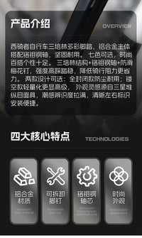 WEST BIKING Bicycle Pedals, Triple Bearings, Lubricated, Anti-Slip, Aluminum Alloy, Hollow Design
