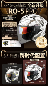 RSV New Motorcycle Three-Quarter Helmet with Dual Visors, All-Season, A-Class R05 Upgraded