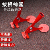 Multi-Functional Agricultural Puller for Cassava, Eggplant, Cotton, Corn, Pepper Stems