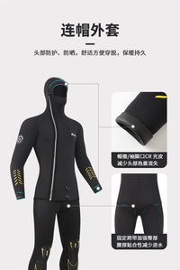 5mm冬泳猎鱼分体潜水服男加厚保暖防寒连帽两件套专业深潜渔猎服
