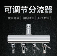 鱼缸增氧泵分配器水族箱氧气泵配件金属气量调节阀管充氧机分流器
