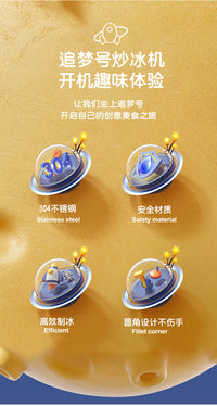 New Household Homemade Fried Ice Machine 304 Stainless Steel Fried Ice Pan Multi-purpose Fried Yogurt Fried Ice Cream Fried Ice Machine