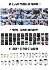 奥诺斯工厂直销多功能商用沙冰机自清洁低音降噪奶茶店台式破壁机