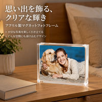 Magnet Photo Frame, Clear, 10mm Thick, Desktop, Freestanding, Photo Frame, Wedding, Family Photo, Gift