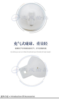游艇PVC防撞球充气式防撞靠球岸边防碰气囊船用护舷
