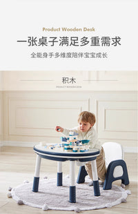 梦佳捷花生桌积木儿童桌子宝宝游戏玩具可升降婴幼儿学习小书桌椅