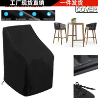 210D420D牛津布花园家居躺椅子沙发套防尘罩家具保护罩躺椅防尘罩