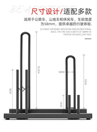 自行车停车架脚踏车停车架 组装卡位式支撑架展示架骑行用品