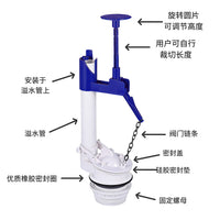 老式分体马桶水箱配件坐便器2寸支架排水阀单排冲水按钮支架冲水