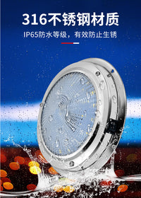 游艇天花灯316不锈钢外壳IP65防水冷白光房车LED车顶灯