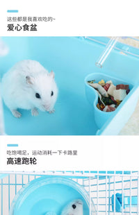 仓鼠笼子金丝熊苍鼠笼专用便宜大的豪华别墅用品大全套小仓鼠房子