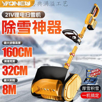 电动抛雪机无刷锂电手推扫雪机小型学校道路清雪机道路大棚除雪机