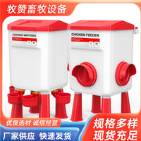跨境鸡用饮水器家禽鸭鹅自动喂水器悬挂式重力喂食器养鸡养殖设备
