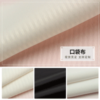 Twill Herringbone Pocket Fabric Polyester Cotton Blend for School Uniforms