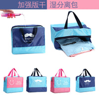 Unisex Dry Wet Separation Swimming Bag Travel Beach Gym Fitness Toiletry Organizer