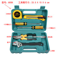 8件9件12件13件16件套工具箱盒家用组合套装保险汽车载维修工具包