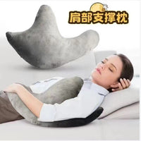 肩部支撑枕缓解肩部人体工学肩部枕柔软舒适术后支撑肩枕源头工厂