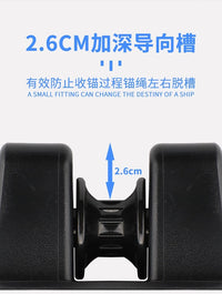 Anchor Base Pulley for Inflatable Boat Fishing Dinghy