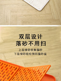 Cat Litter Mat, Plastic, Anti-Splash, for Cat Litter Box