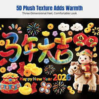 2026 New Year Window Cling, Festive Electrostatic Glass Sticker, Plush Window Flower, Shop Display, Random Design