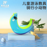 儿童EVA水上动物坐骑游泳用品浮漂学游泳装备浮棒厂家直供成人浮