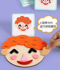 早教毛毡布表情变脸益智锻炼动手动脑精细动作桌面玩具