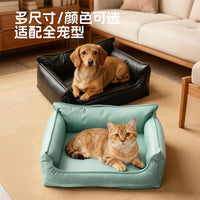 防水狗窝四季通用可拆洗小中型犬狗床狗狗睡窝狗沙发狗垫子宠物窝