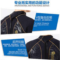 男款5mm加厚潜水服 弹性连体舒适水肺深潜防寒保暖海底水下捕捞鱼