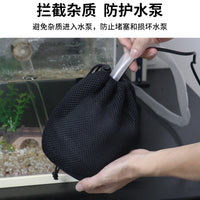 水泵过滤网袋鱼虾底吸泵过滤袋多目数过滤网袋养殖过滤网袋批发
