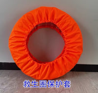 船用塑料实心救生圈保护套防护罩游泳圈户外防晒防护套防晒罩支架
