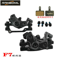 Lanbo F7 Mechanical Disc Brake Caliper for Bicycles