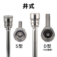 精密不锈钢304板式A型G型井式S型D型欧标桶美标桶啤酒桶酒矛酒茅