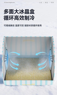 宠物空调屋狗狗夏季降温神器空调小屋冷气供应持久狗窝垫室内透气