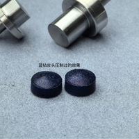 台球杆皮头压制器液压专用版本斯诺克中八压制蓝钻工具模具高碳钢