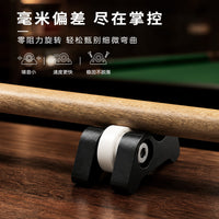 陶瓷台球杆直度检测仪器摩天轮同心度调直校准器黑八九球杆测直
