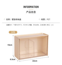 壁挂式一次性鞋套收纳盒玄关免打孔乳胶手套整理盒入户口罩置物架