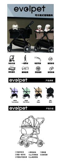 Evolpet中型宠物分离推车手推猫犬外出轻便铝合金车身加大包避震