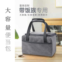 Portable Insulated Lunch Bag for Picnics and Food Delivery, Customizable Logo