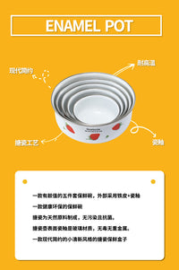 Enamel Food Storage Bowl Set with Lids, Sealed, for Refrigerator, Portable Five-Piece Set