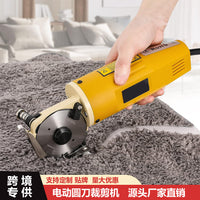 Electric Rotary Cutter Handheld Fabric Cutting Machine for Leather and Cloth, EU Plug