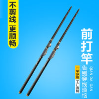 Telescopic Ultra-Light Carbon Fiber Fishing Rod for Freshwater and Saltwater Fishing