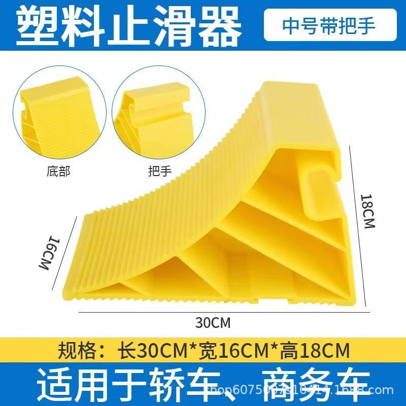 Medium Extra-thick