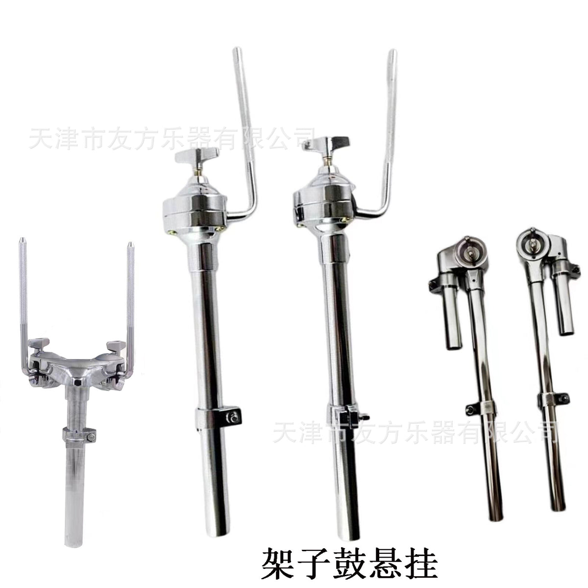 Drum Rack Water Pipe Drum Rack Ear Drum Tom Bracket Bull Head Suspension Bracket Drum Accessories