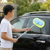 car wash mop