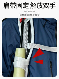 背包雨伞固定器户外撑伞神器雨伞固定夹徒步免手持打伞夹具背包夹