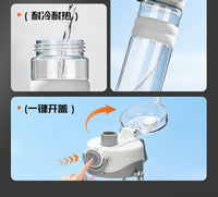 夏季喷雾水杯Tritan母婴级材质户外运动健身降暑便携防摔塑料水杯