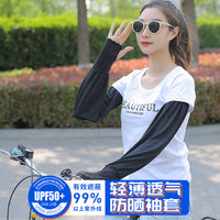 Unisex UV Protection Cooling Arm Sleeves for Cycling and Outdoor Activities