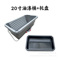 美饰涂18寸滚筒刷专用托盘可换内衬20L涂料桶大桶新料塑料桶