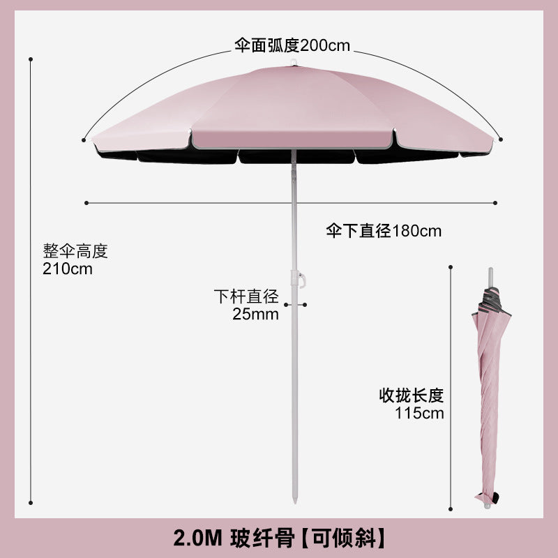 Pink / 2.0M Fiberglass Tilt