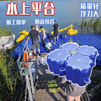 水上浮台平台配件 摩托艇滑道凹槽